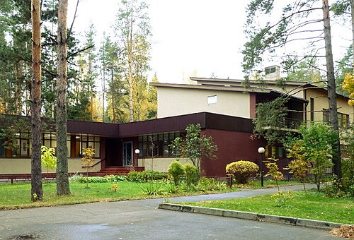 Landau Institute for Theoretical Physics